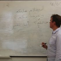 Lekce arabštiny pro začátečníky, FF ZČU, (c) Markét Ryšavá