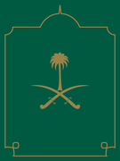 Velvyslanectví Království Saúdské Arábie